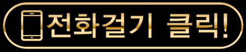 범어동룸싸롱